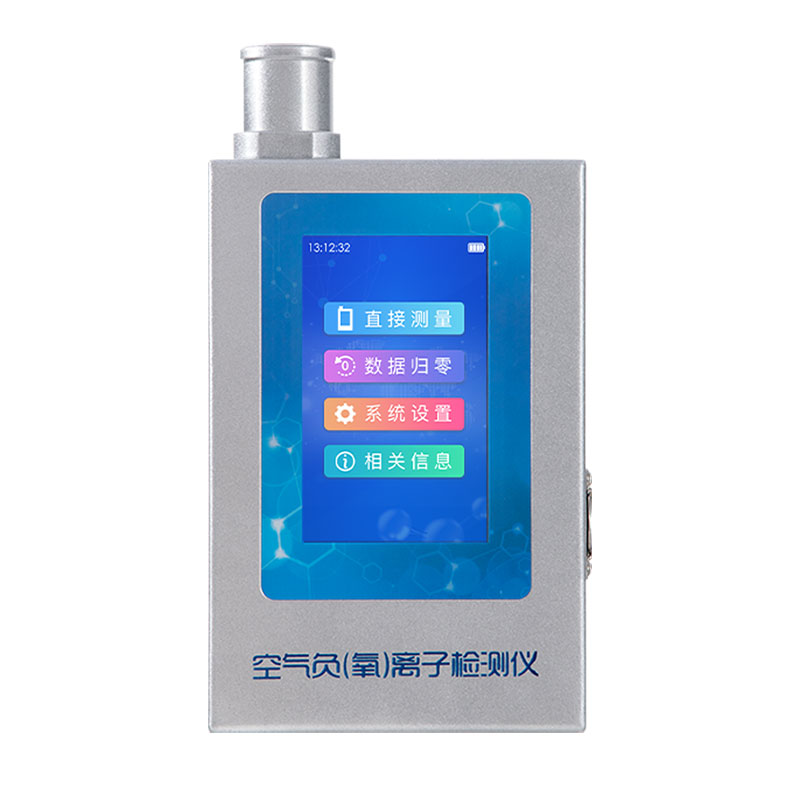 負(fù)氧離子檢測儀器